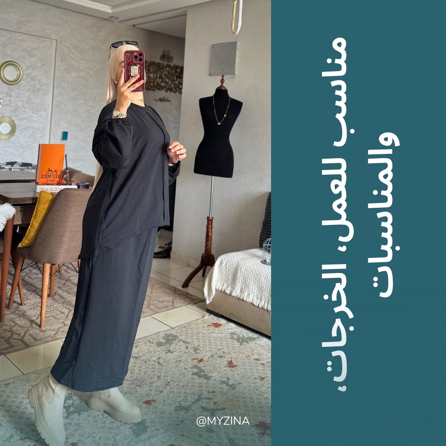 أنسومبل 2 بياس راقي