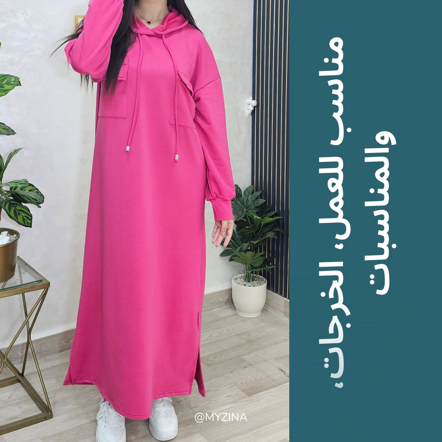 🌸 جلابة سبور بحلة جديدة