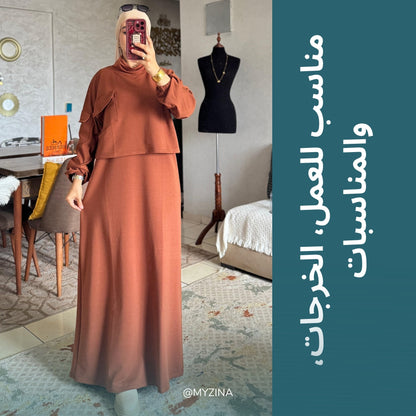 🌸 كسوة راقية من قطعتين